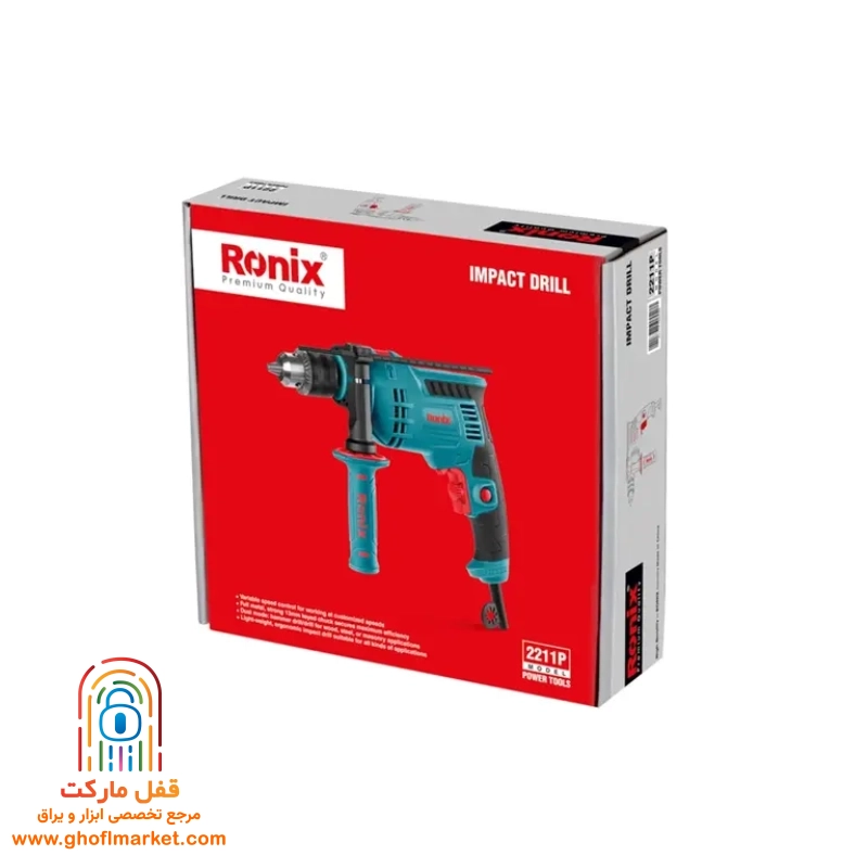 دریل چکشی رونیکس مدل 2211P