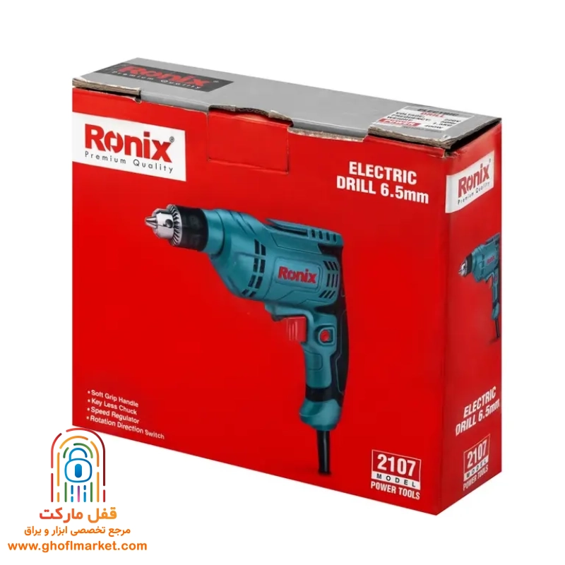 دریل برقی رونیکس مدل 2107