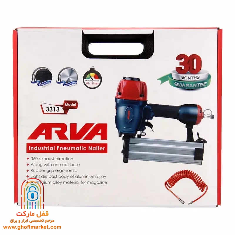 میخ کوب ST64 آروا مدل 3313