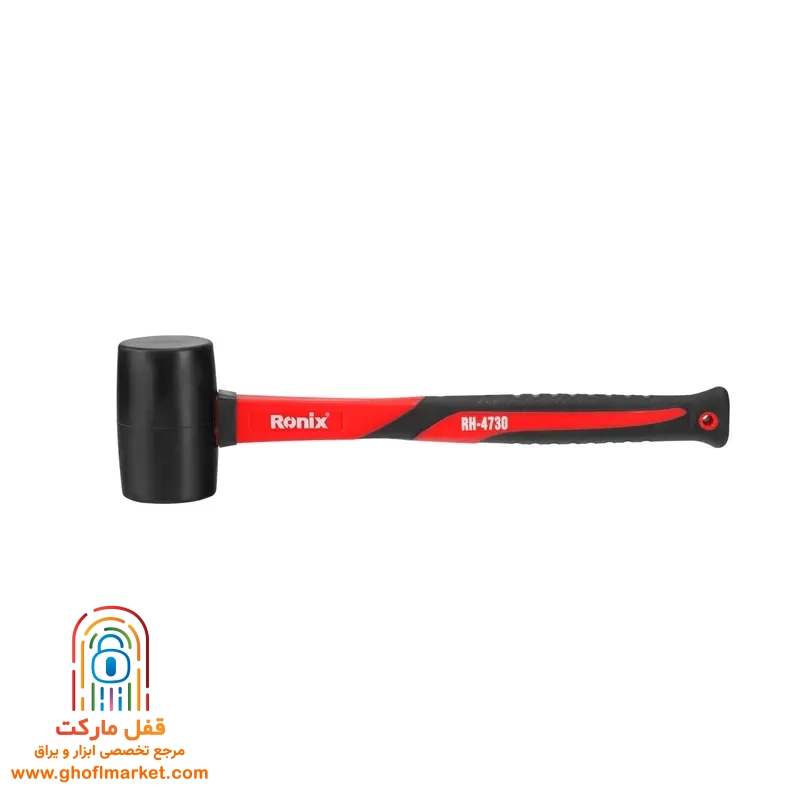 چکش لاستیکی رونیکس مدل RH-4730