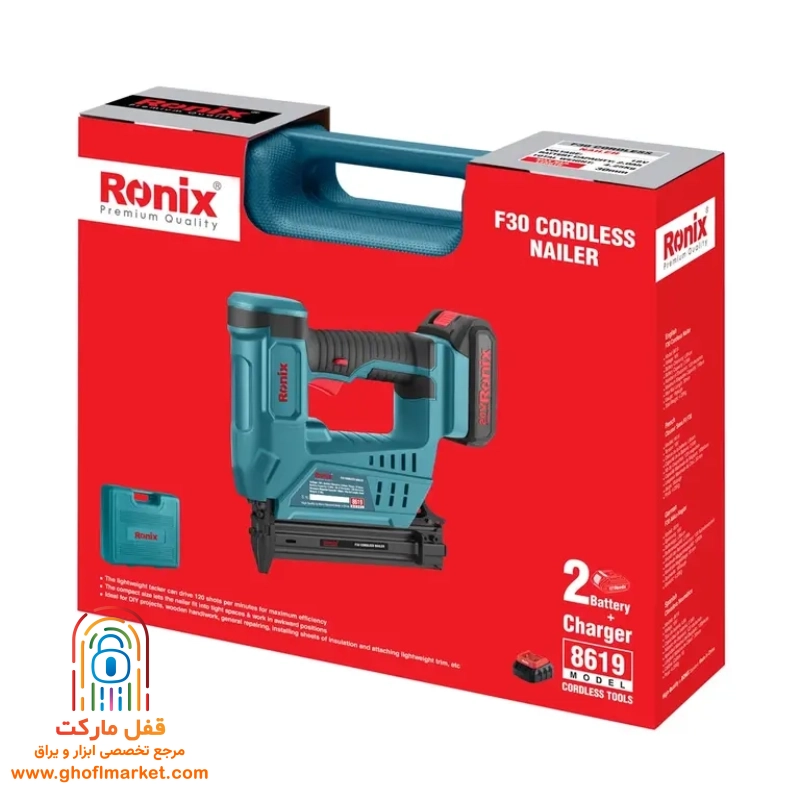 میخکوب شارژی رونیکس مدل 8619