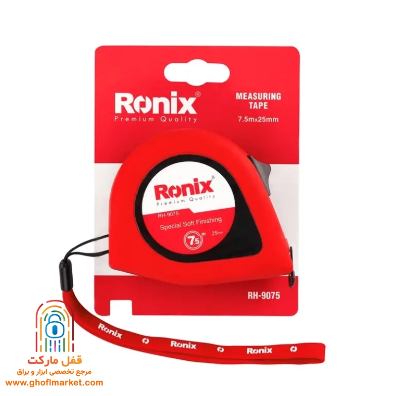 متر 7.5 متری رونیکس مدل RH-9075