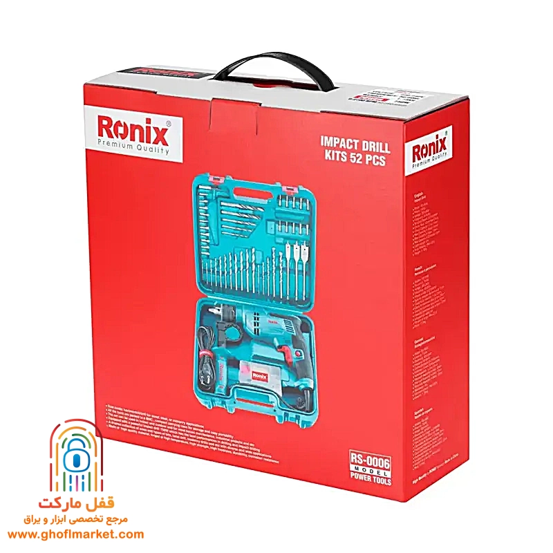 دریل برقی 52 پارچه رونیکس مدل RS-0006