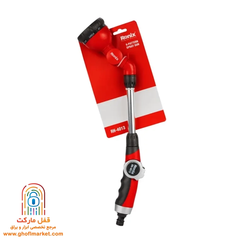 آب پاش 9 حالته رونیکس مدل RH-4013