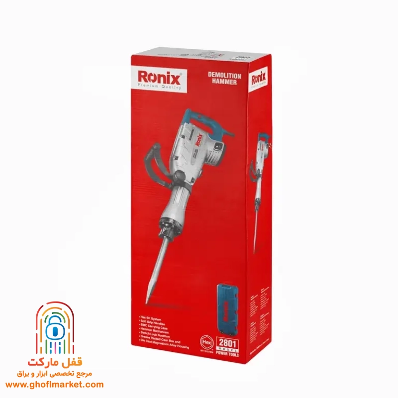 چکش تخریب 1500 وات رونیکس مدل 2801