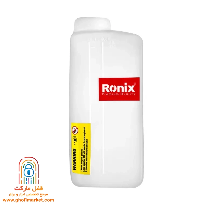 علف زن  بنزینی رونیکس مدل 4805