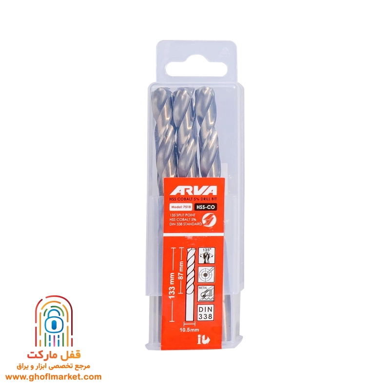 مته کبالت 5 درصد HSS سایز 10.5 آروا مدل 7518