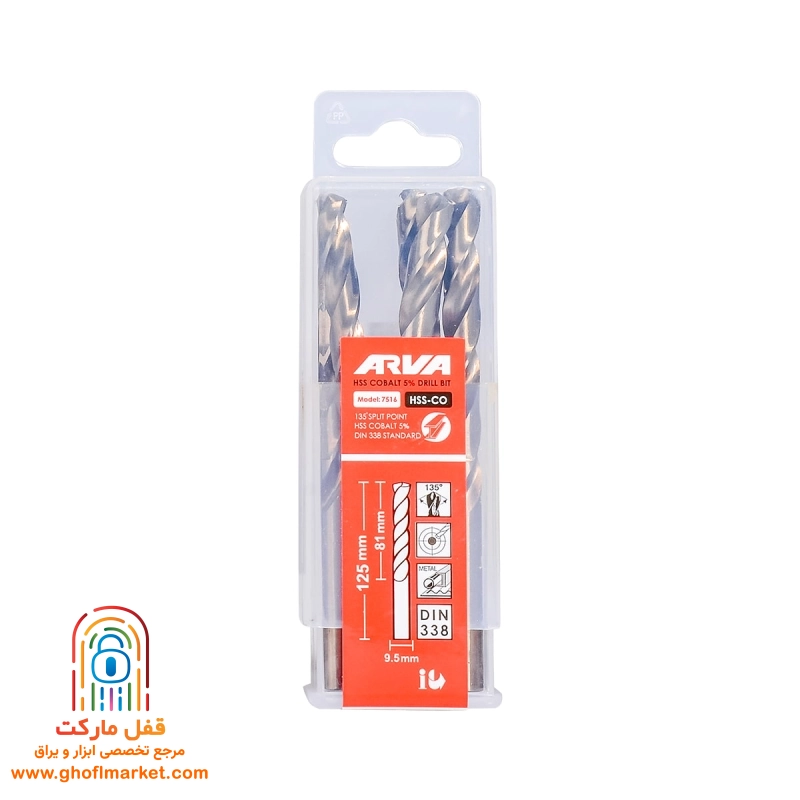 مته کبالت 5 درصد HSS سایز 9.5 آروا مدل 7516