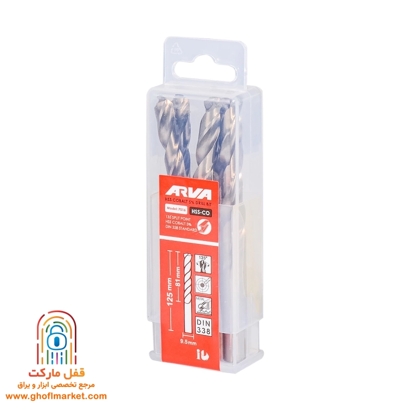 مته کبالت 5 درصد HSS سایز 9.5 آروا مدل 7516
