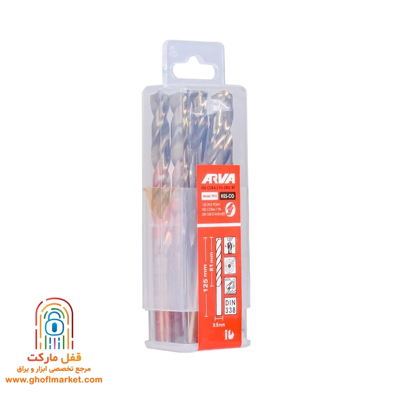 مته کبالت 5 درصد HSS سایز 9.5 آروا مدل 7516