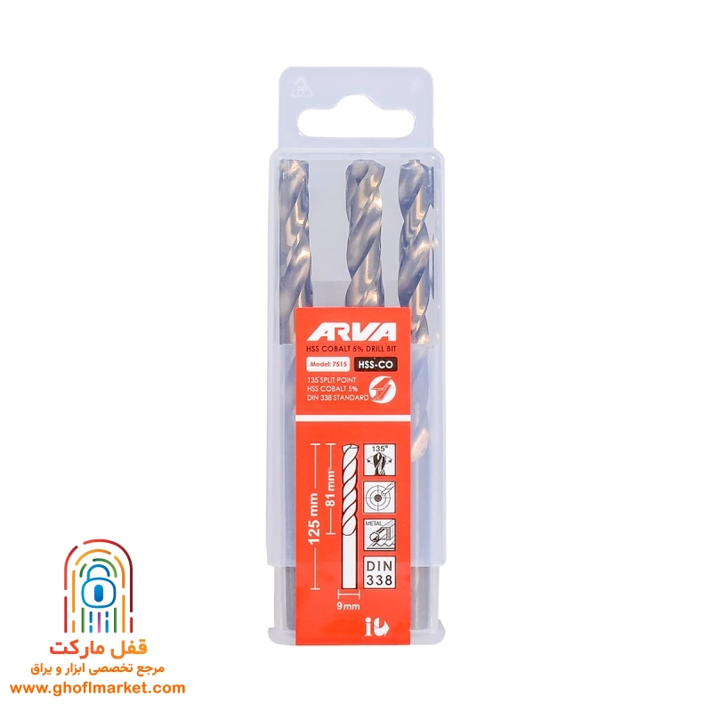 مته کبالت 5 درصد HSS سایز 9 آروا مدل 7515