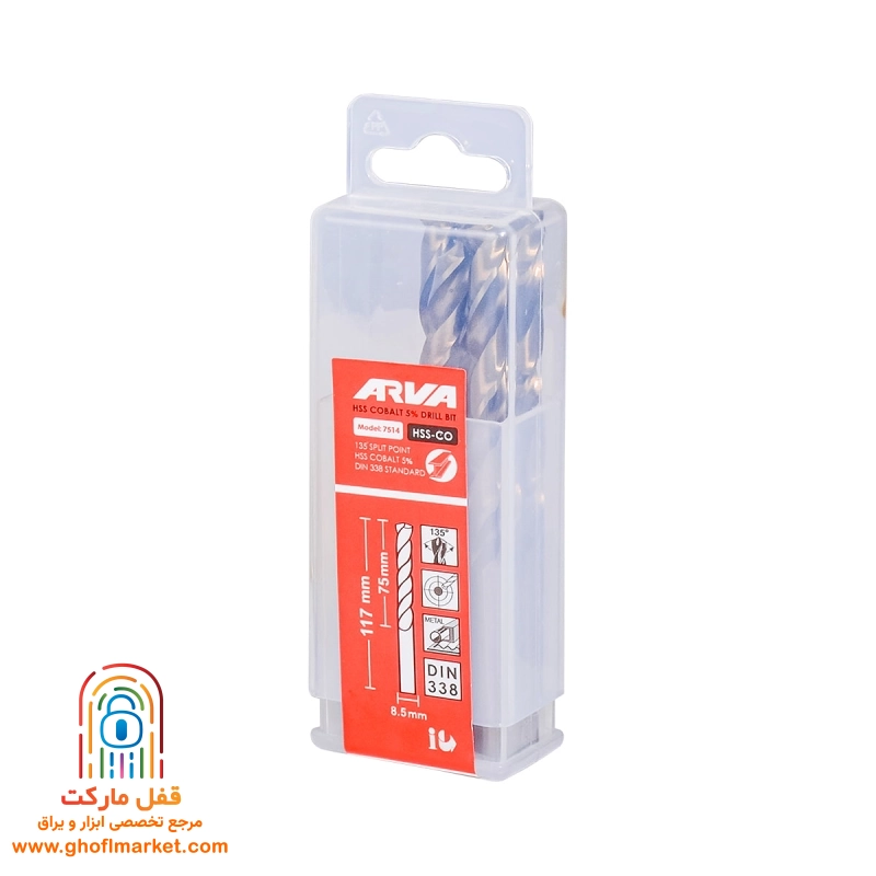 مته کبالت 5 درصد HSS سایز 8.5 آروا مدل 7514