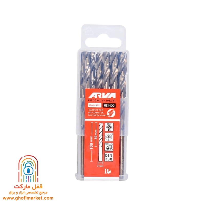 مته کبالت 5 درصد HSS سایز 7 آروا مدل 7511