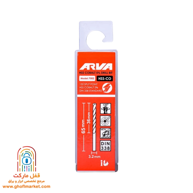 مته کبالت 5 درصد HSS سایز 3.2 مدل 7502