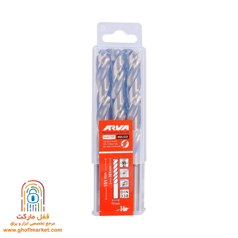 مته کبالت 5 درصد HSS سایز 13 آروا مدل 7523