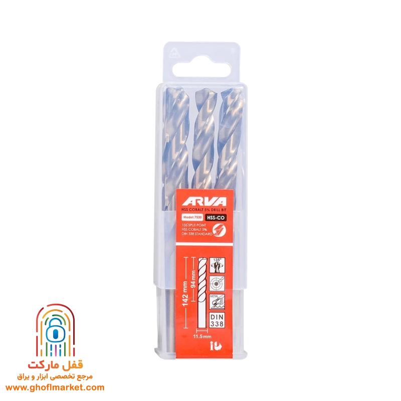 مته کبالت 5 درصد HSS سایز 11.5 آروا مدل 7520