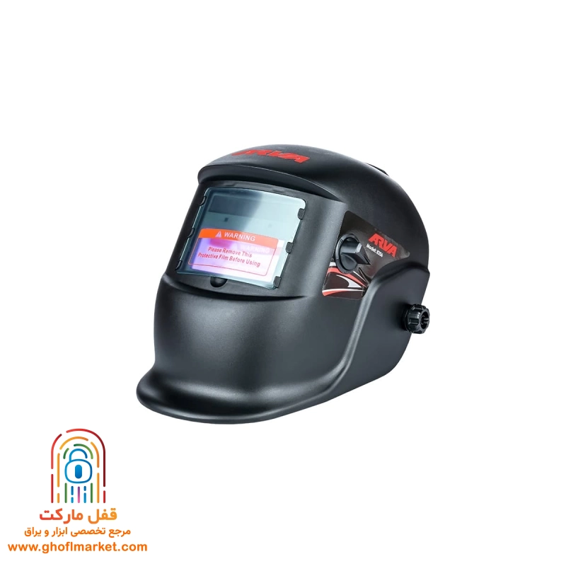 ماسک جوشکاری اتوماتیک ساده آروا مدل 8206