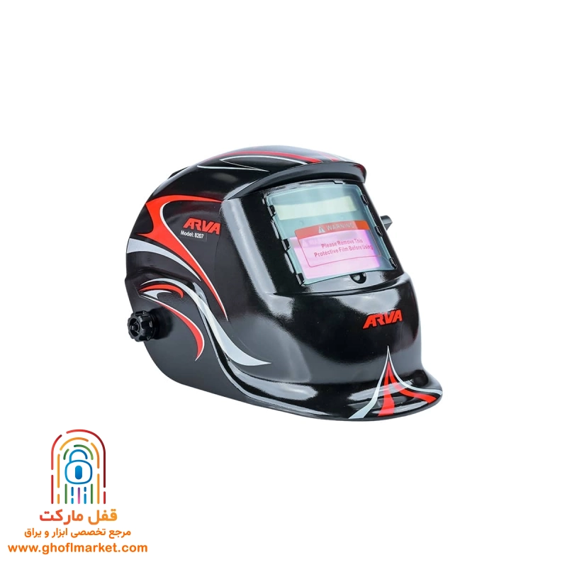 ماسک جوشکاری اتوماتیک آروا مدل 8207