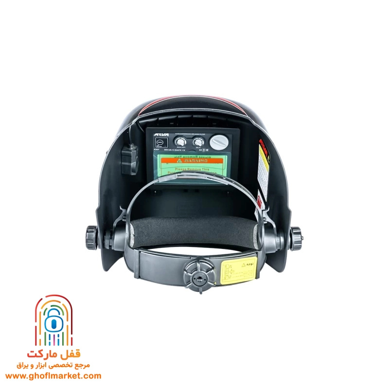 ماسک جوشکاری اتوماتیک آروا مدل 8207