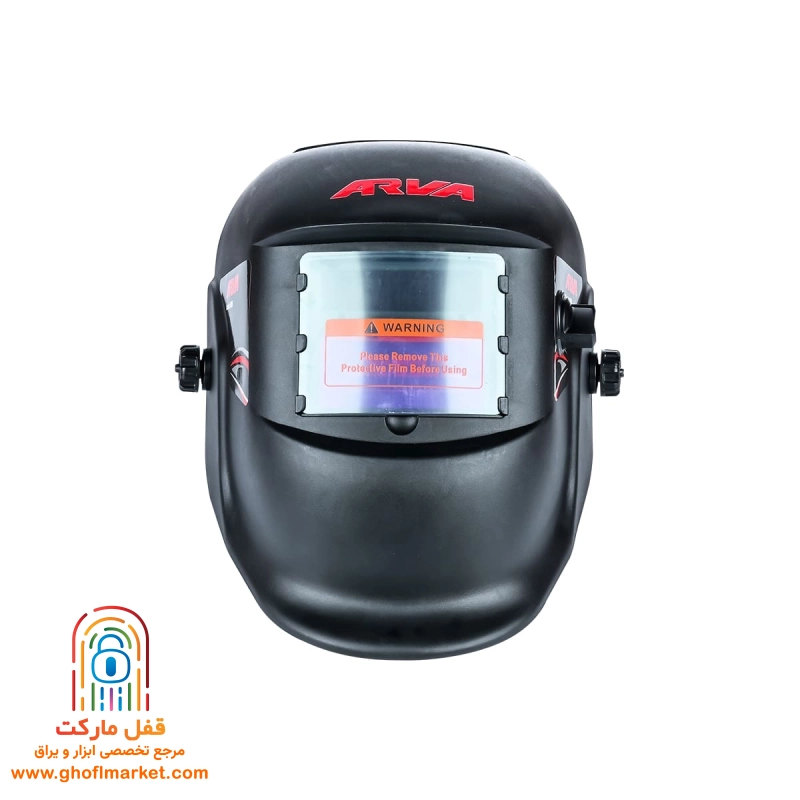 ماسک جوشکاری اتوماتیک آروا مدل 8205