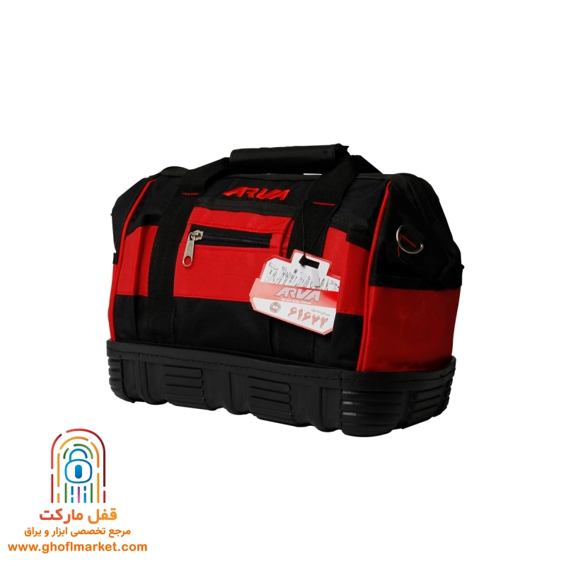 کیف ابزار کف لاستیکی کوچک آروا مدل 4503
