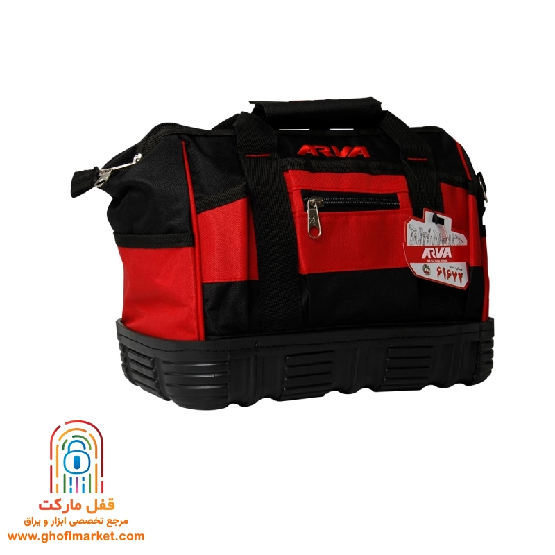 کیف ابزار کف لاستیکی کوچک آروا مدل 4503