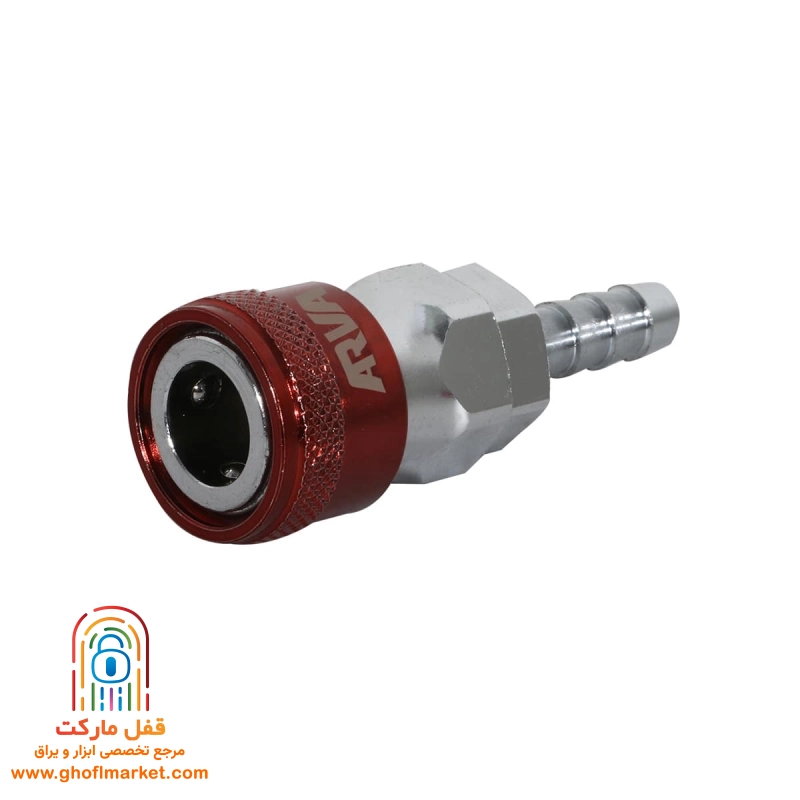 کوپلینگ 9mm آروا مدل 3461