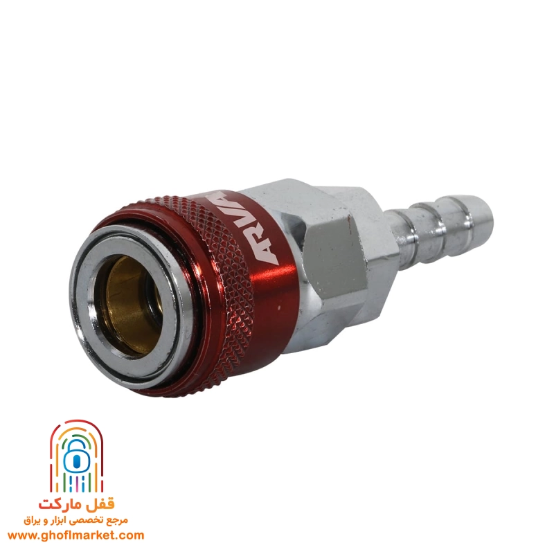 کوپلینگ اتوماتیک 9mm آروا مدل 3480