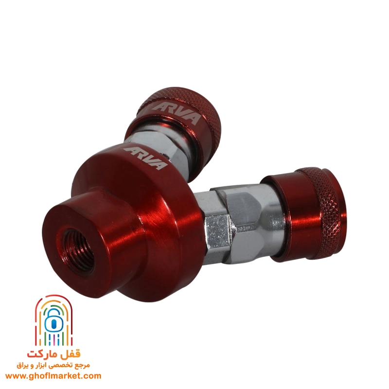 کوپلینگ دوراهی SJV-1 آروا مدل 3470