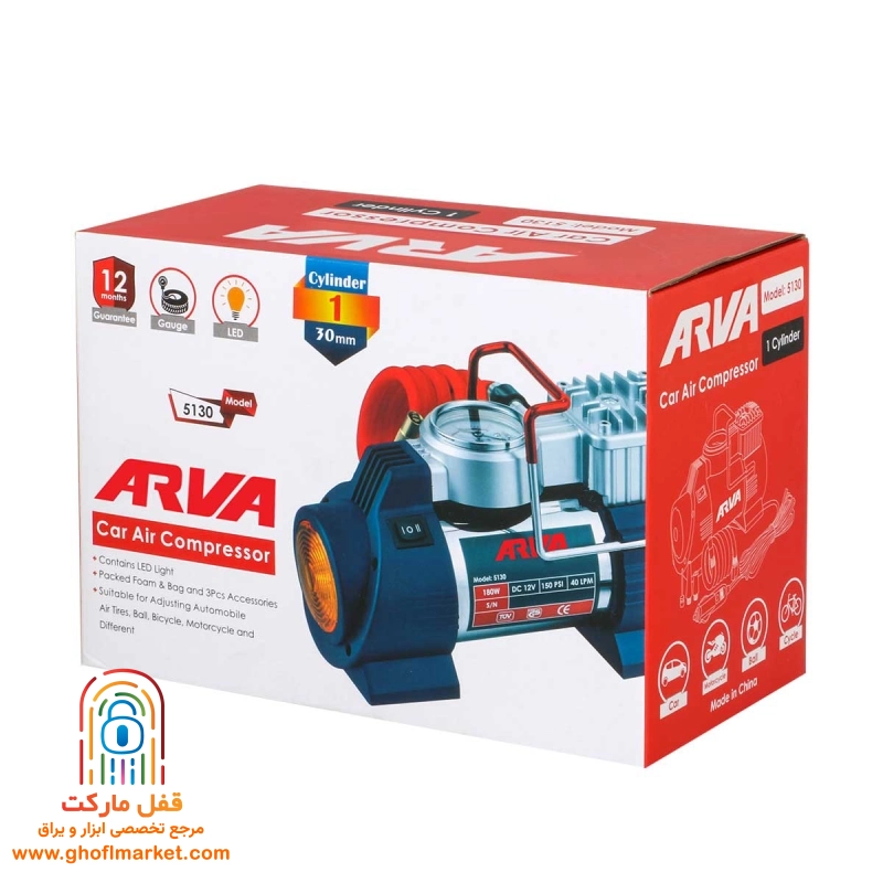 کمپرسور باد فندکی تک سیلندر آروا مدل 5130