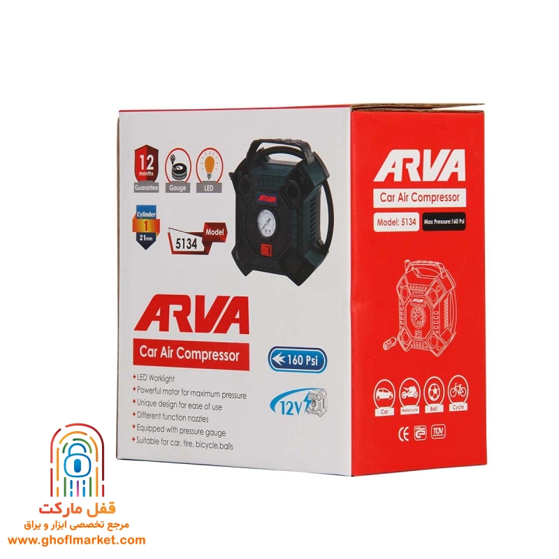 کمپرسور باد فندکی آروا مدل 5134