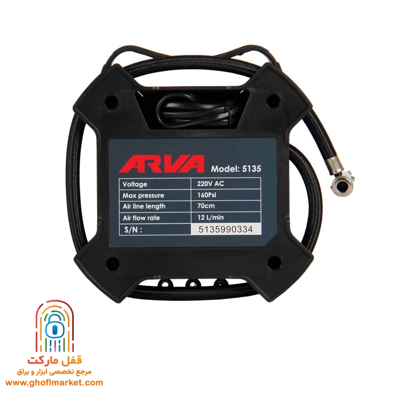 کمپرسور باد برقی آروا مدل 5135