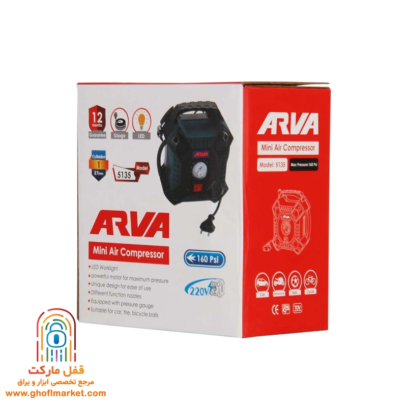 کمپرسور باد برقی آروا مدل 5135