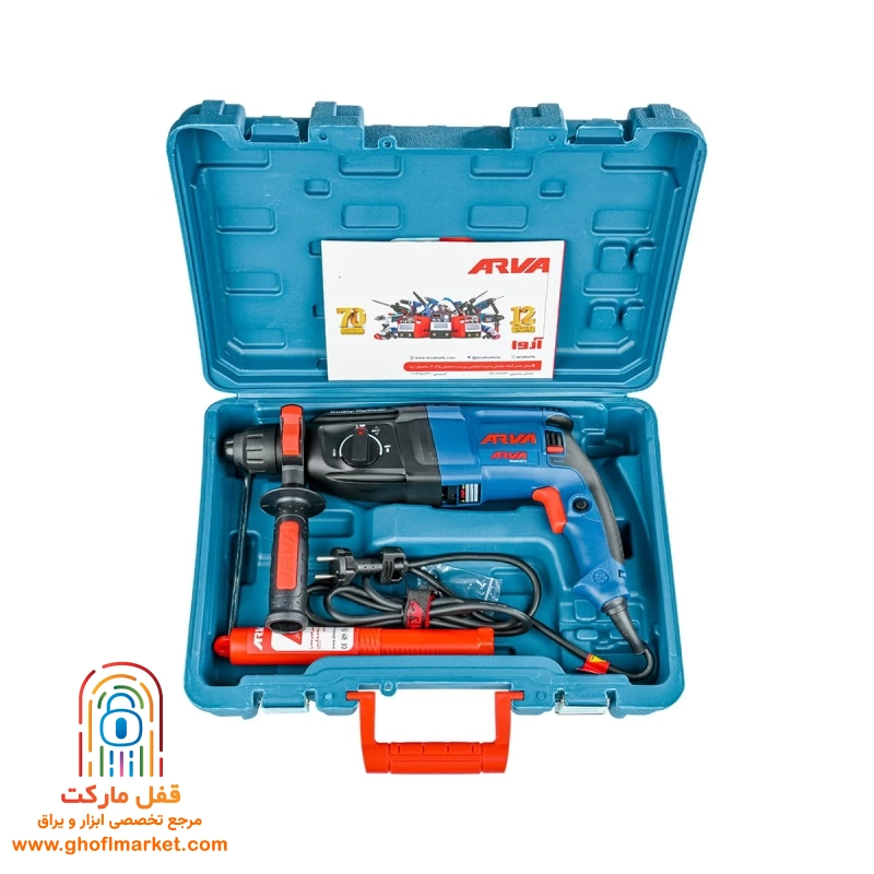 دریل بتن کن 800 وات آروا مدل 5215