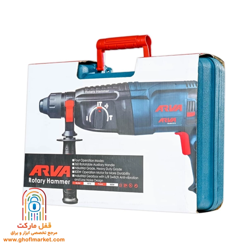 دریل بتن کن 800 وات آروا مدل 5215