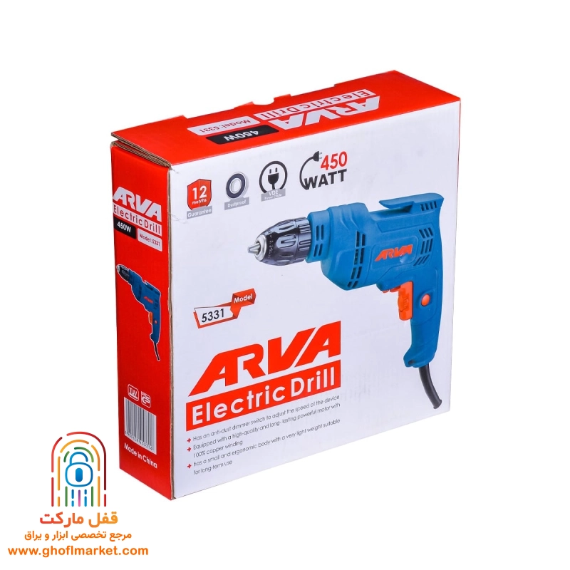 دریل 450 وات آروا مدل 5331