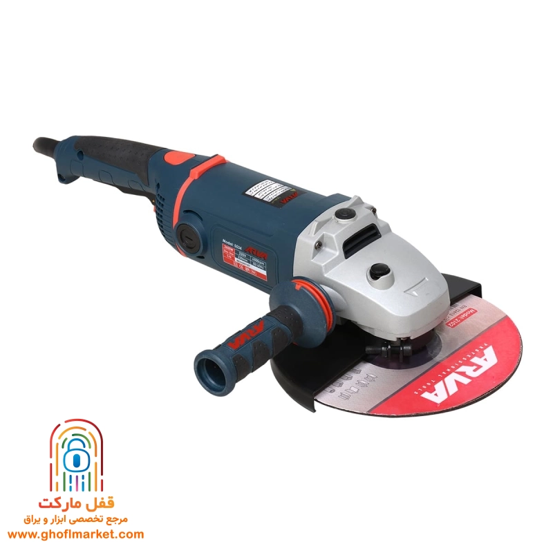 فرز سنگبری 2600 وات آروا مدل 5534