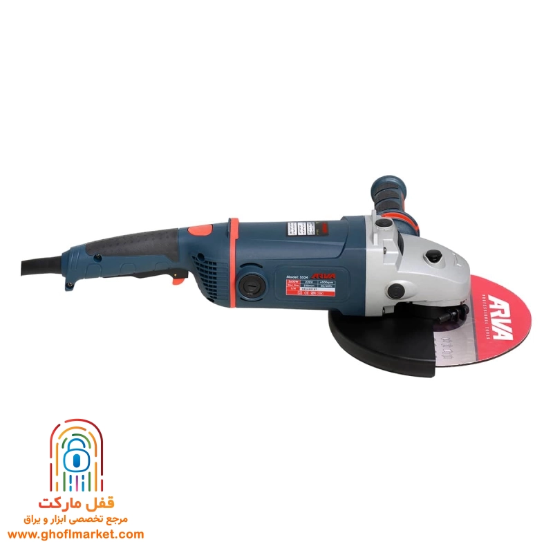 فرز سنگبری 2600 وات آروا مدل 5534
