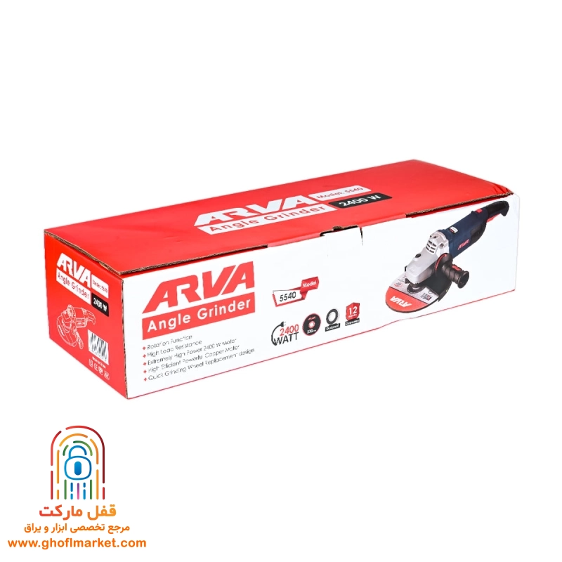 فرز سنگبری 2400 وات آروا مدل 5540