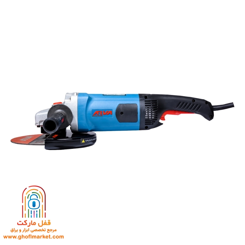 فرز سنگبری 2500 وات آروا مدل 5539