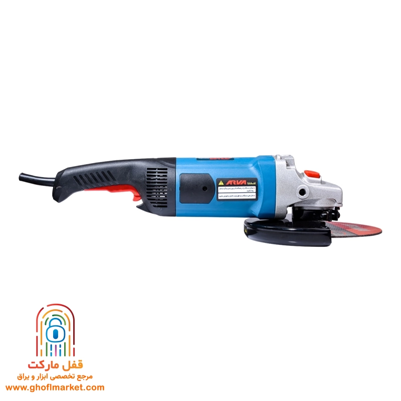 فرز سنگبری 2500 وات آروا مدل 5539