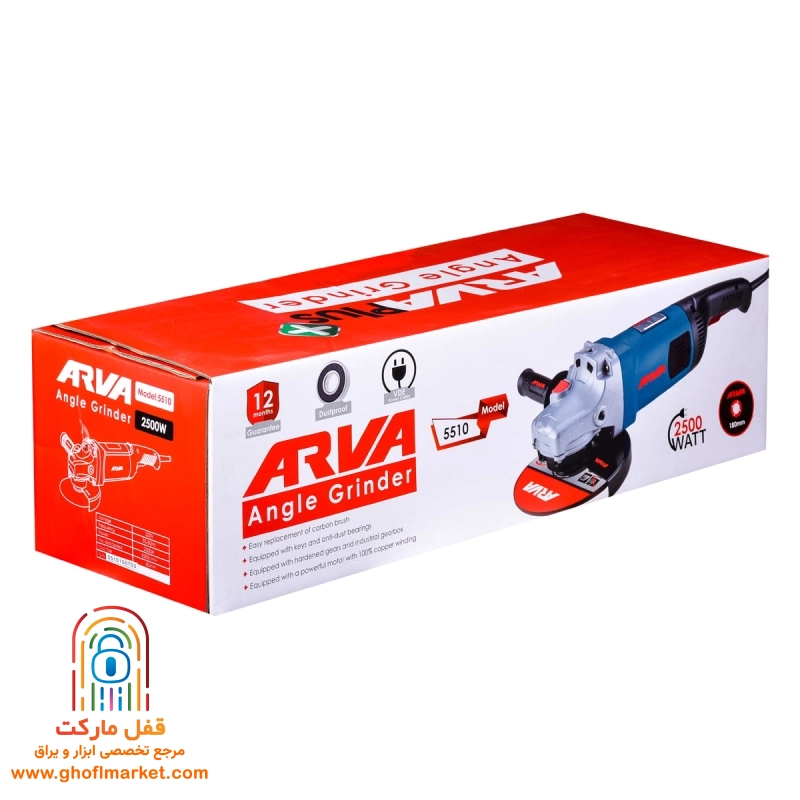 فرز آهنگری 2500 وات فوق صنعتی مدل 5510