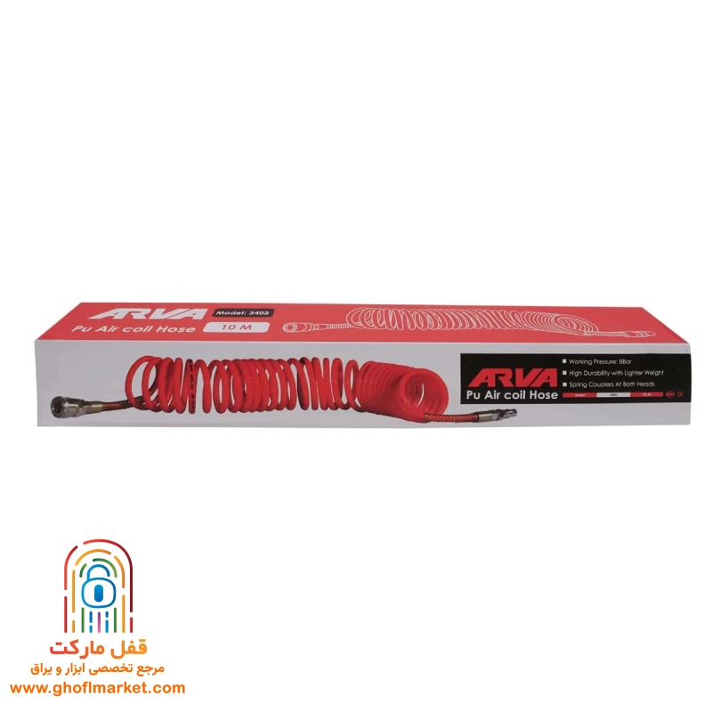 شلنگ فنری 10 متری آروا مدل 3402