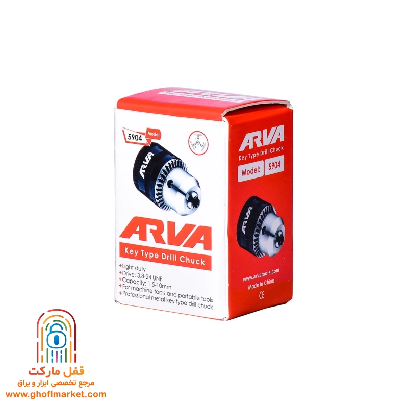 سه نظام آچاری 10 میلیمتر آروا مدل 5904