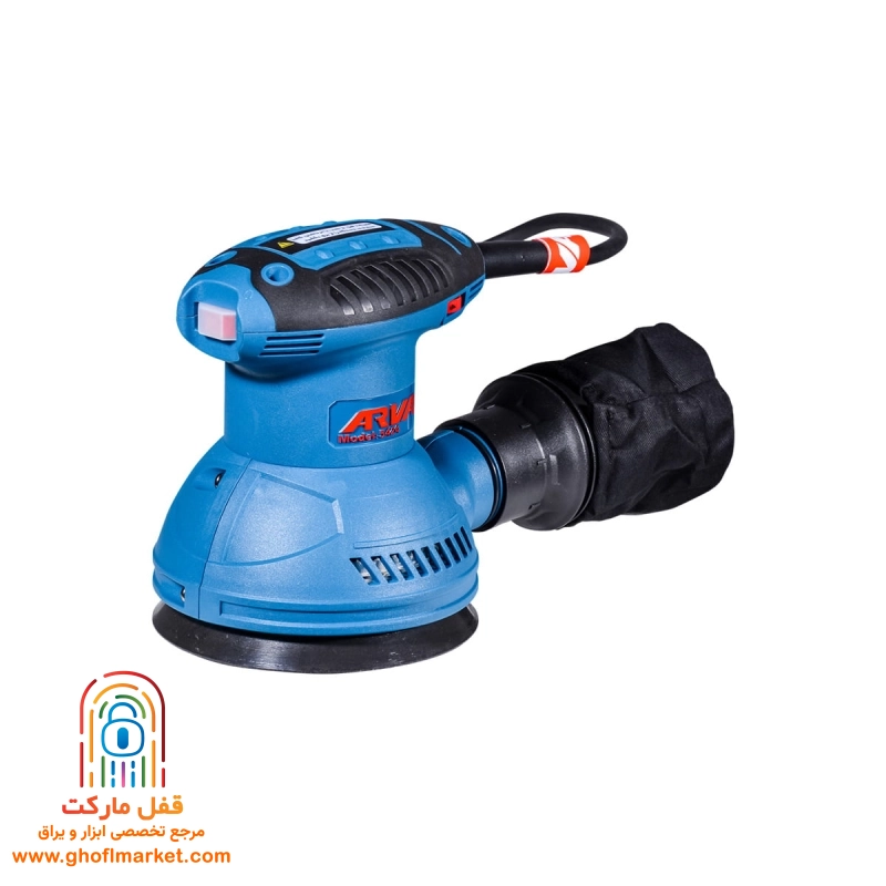 سنباده لرزان 350 وات آروا مدل 5424