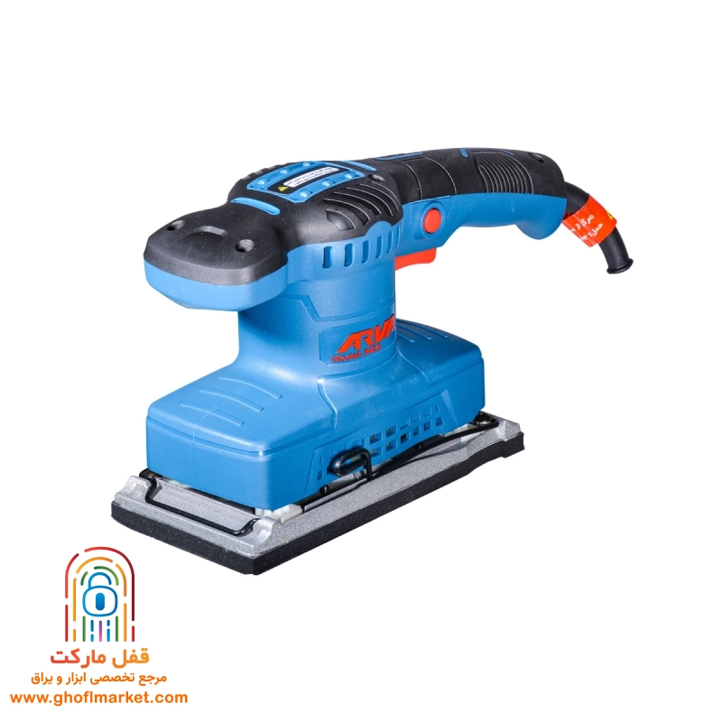 سنباده لرزان 320 وات آروا مدل 5426