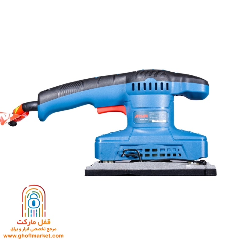 سنباده لرزان 320 وات آروا مدل 5426