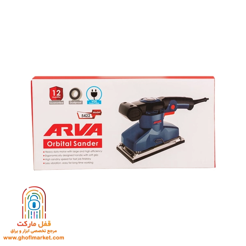 سنباده لرزان برقی 320 وات آروا مدل5422