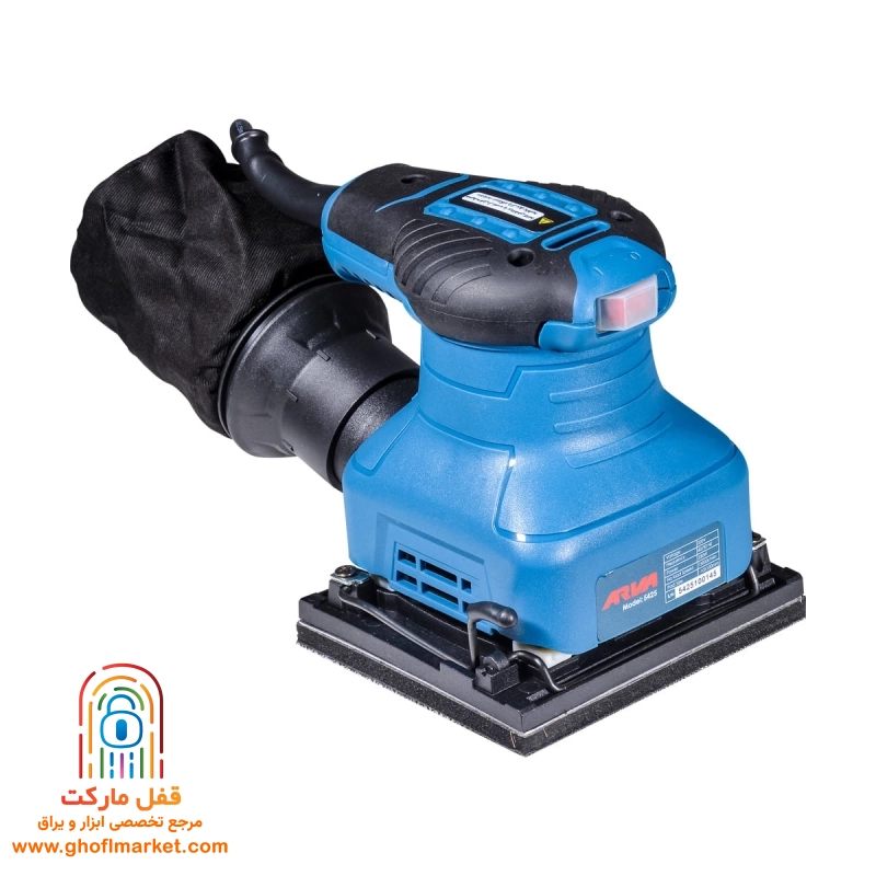 سنباده لرزان 230 وات آروا مدل 5425