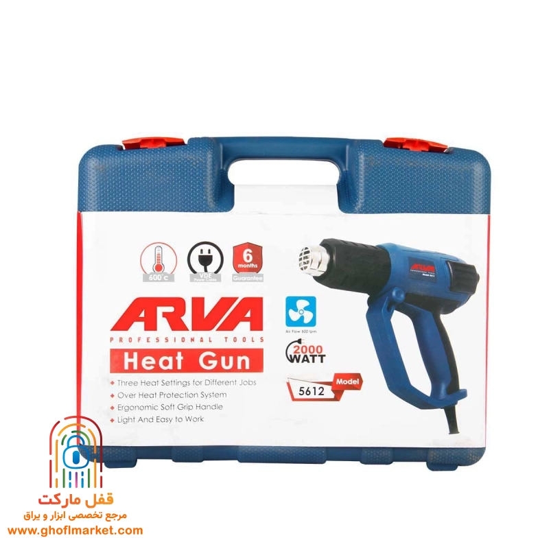 سشوار صنعتی 2000 وات آروا مدل 5612